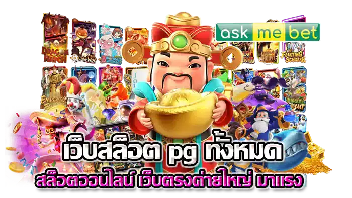 atmosfun คาสิโน