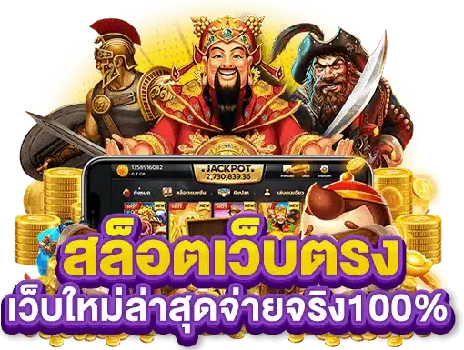 ทางเข้า NAKAWAYS  